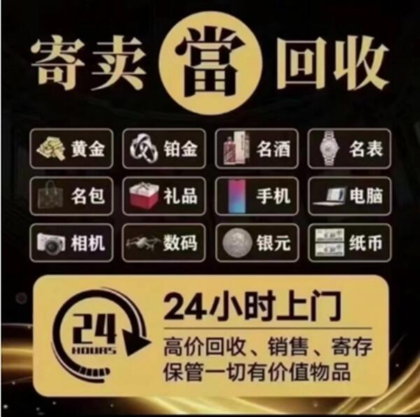 长乐区抵押汽车